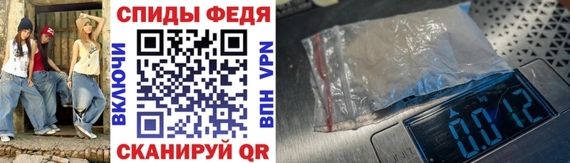 АМФЕТАМИН 97%  Купить где  Елизаветинская 