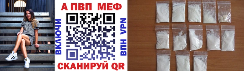 Купить закладки  Елизаветинская  Alpha PVP VHQ 