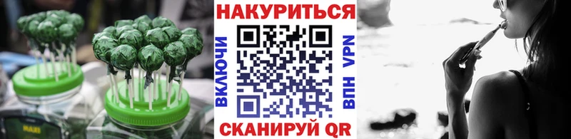 Cannafood конопля  Купить закладки  Елизаветинская 