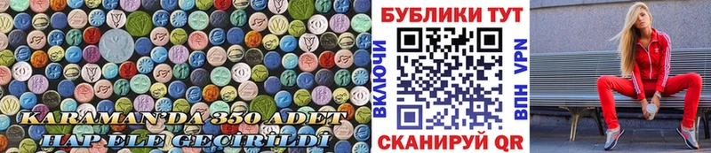 Купить  Елизаветинская  Ecstasy DUBAI 
