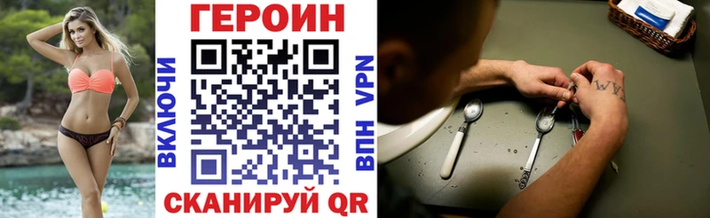 Купить где Елизаветинская ГЕРОИН афганец