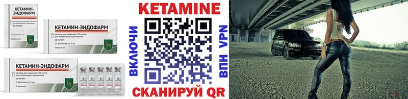 Кетамин ketamine  Купить где  Елизаветинская 