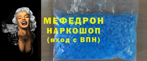 дурь Зеленокумск