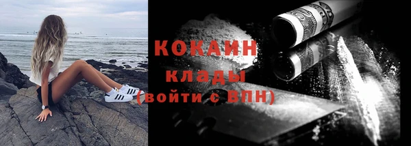 дурь Зеленокумск