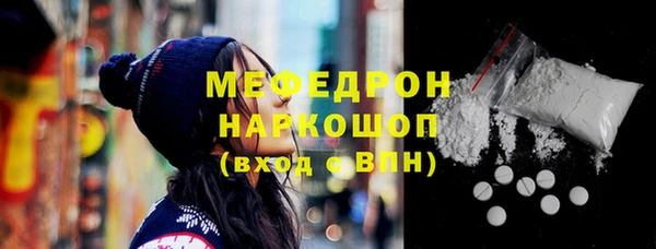 дурь Зеленокумск