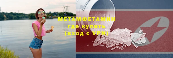амф Зеленодольск