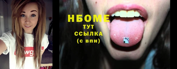 дурь Зеленокумск