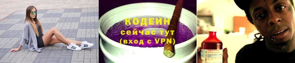 дурь Зеленокумск