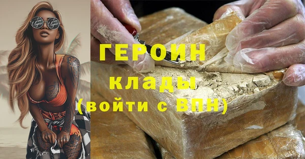 дурь Зеленокумск