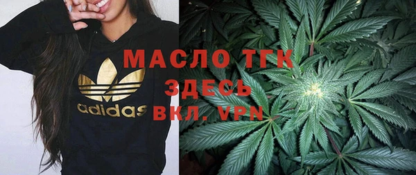 дурь Зеленокумск