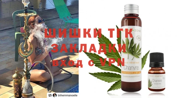 дурь Зеленокумск