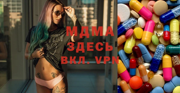 амф Зеленодольск