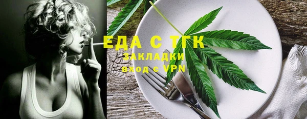 дурь Зеленокумск