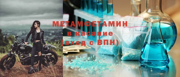 амф Зеленодольск