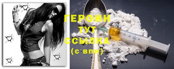 дурь Зеленокумск