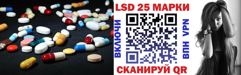 LSD-25 экстази кислота  Купить  Елизаветинская 