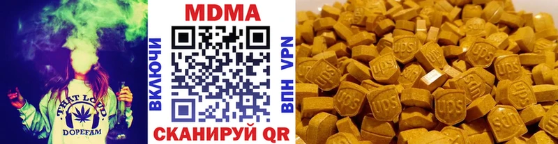 МДМА молли  Купить где  Елизаветинская 