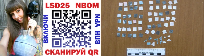 Купить закладки  Елизаветинская  Марки N-bome 1500мкг 
