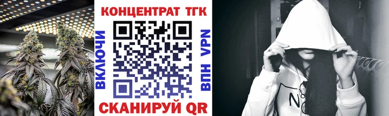 Купить закладки  Елизаветинская  ТГК вейп 