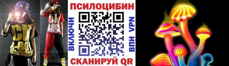 Купить  Елизаветинская  Галлюциногенные грибы ЛСД 